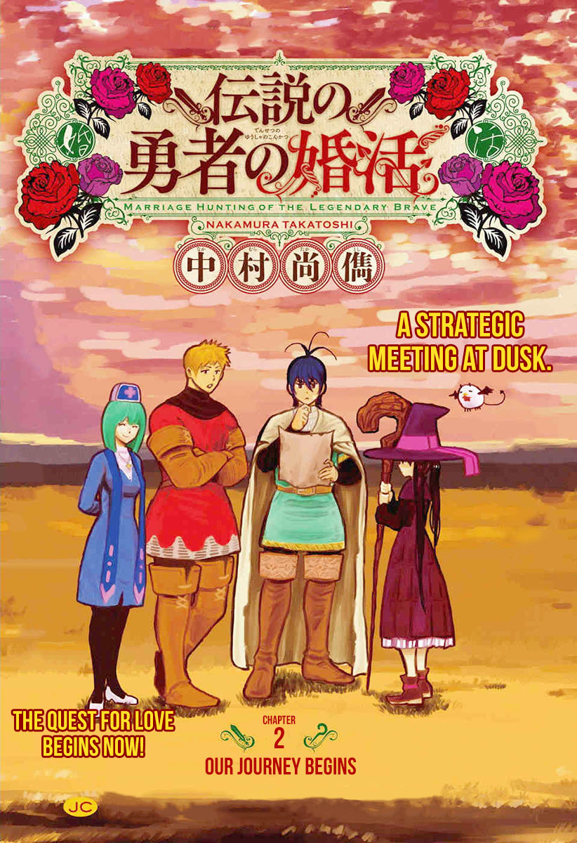 Densetsu no Yuusha no Konkatsu Chapter 2 page 3 - Chapter 2: Our Journey Begins