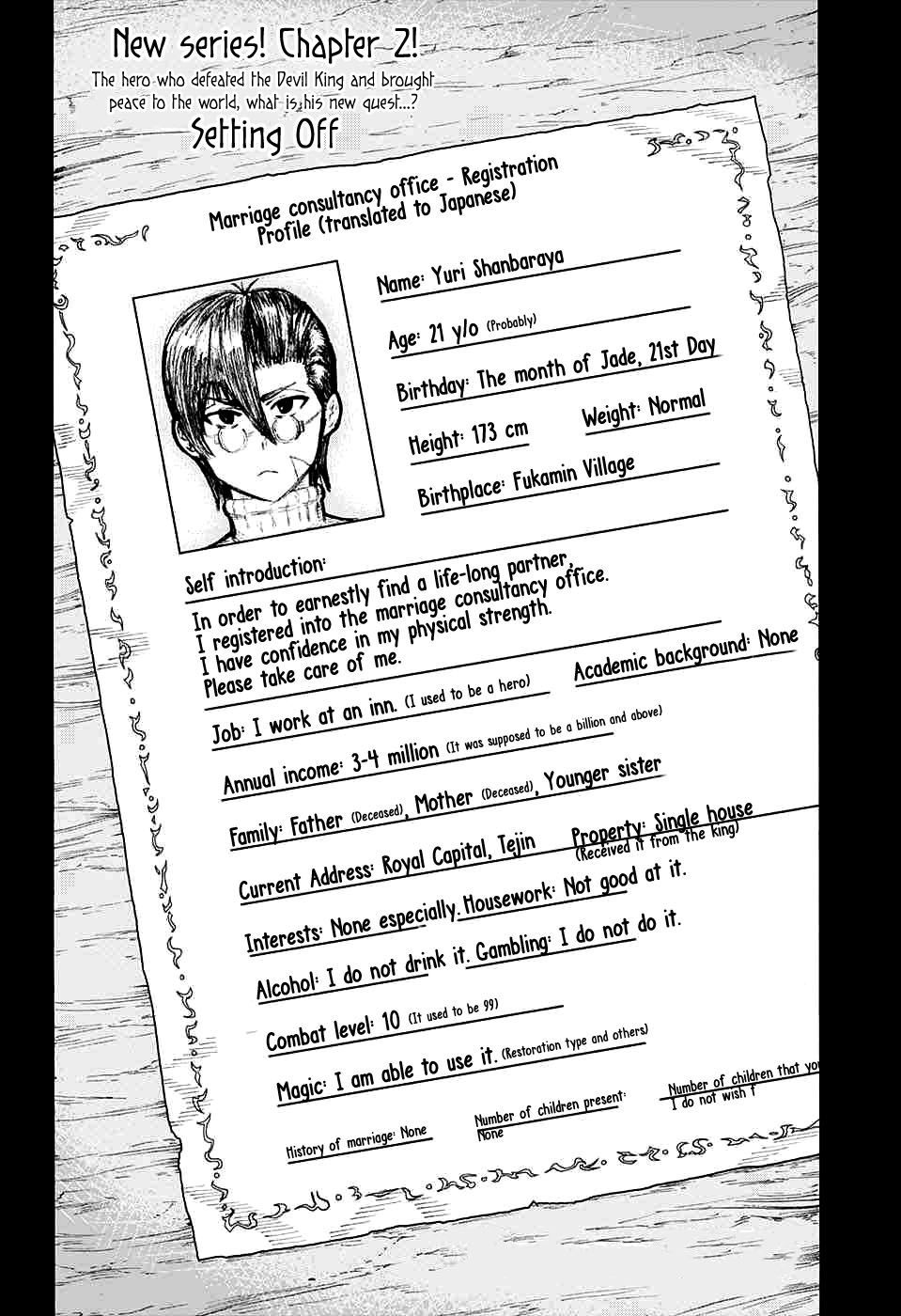 Densetsu no Yuusha no Konkatsu Chapter 2 page 5 - Chapter 2: Our Journey Begins
