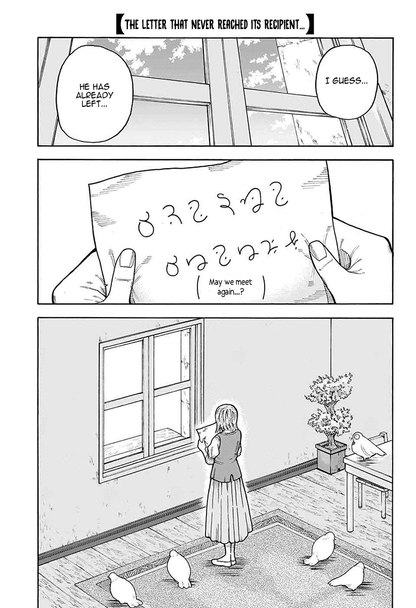 Densetsu no Yuusha no Konkatsu Chapter 5 page 3 - Chapter 5: The Letter