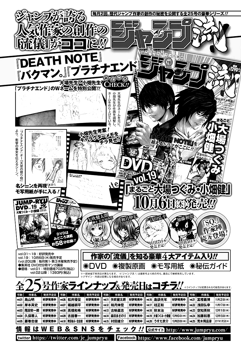 Densetsu no Yuusha no Konkatsu Chapter 6 page 3 - Chapter 6: Engagement
