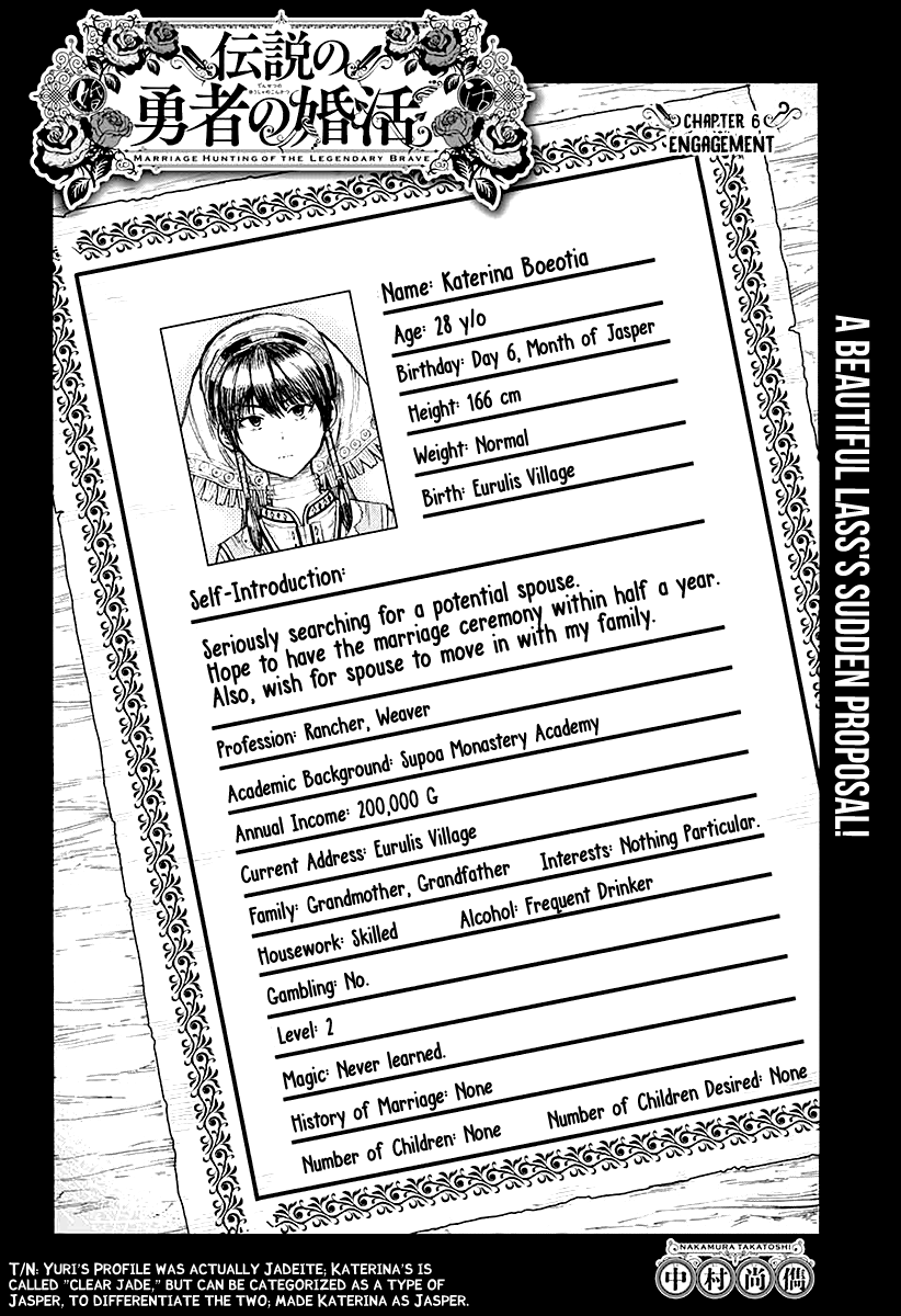 Densetsu no Yuusha no Konkatsu Chapter 6 page 9 - Chapter 6: Engagement