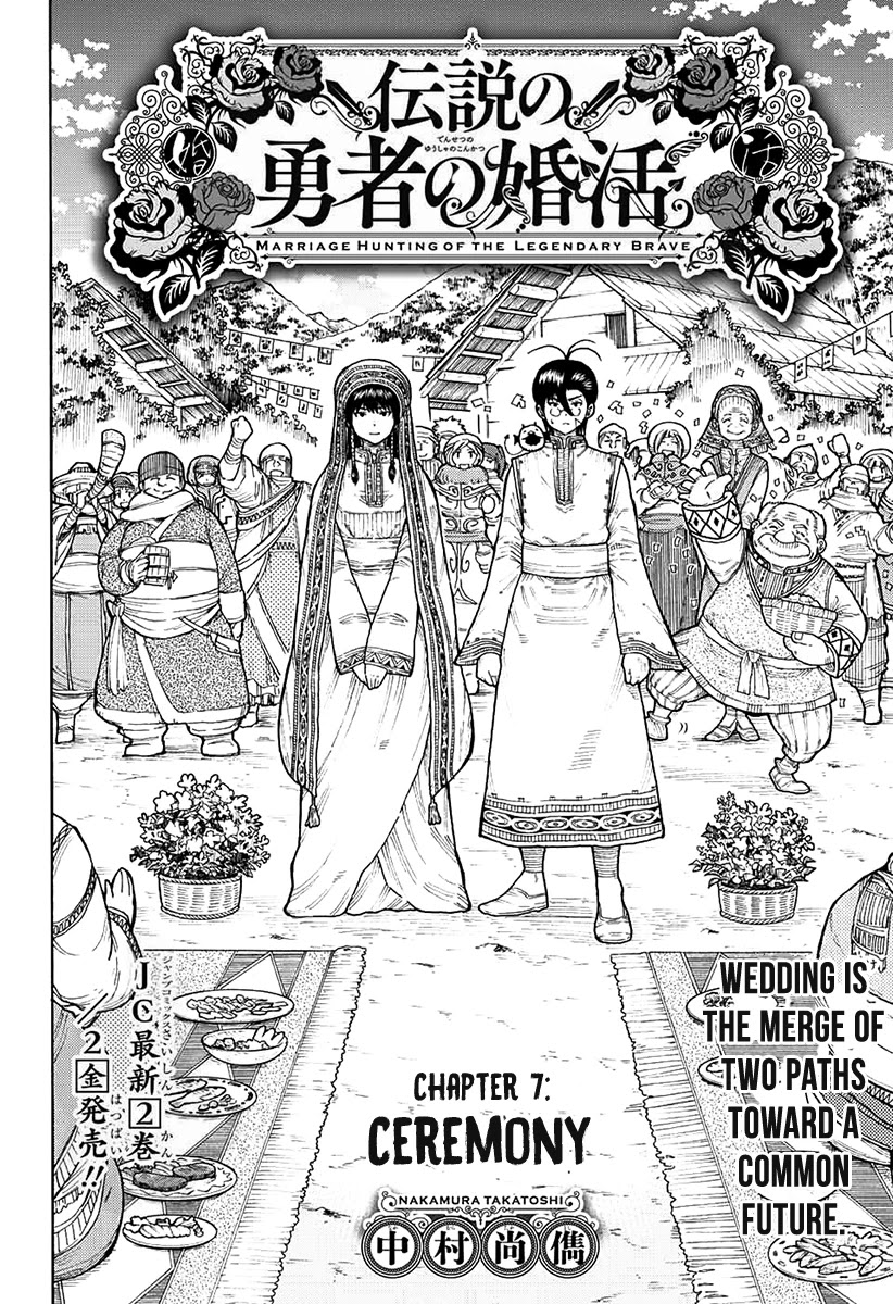 Densetsu no Yuusha no Konkatsu Chapter 7 page 4 - Chapter 7: Ceremony
