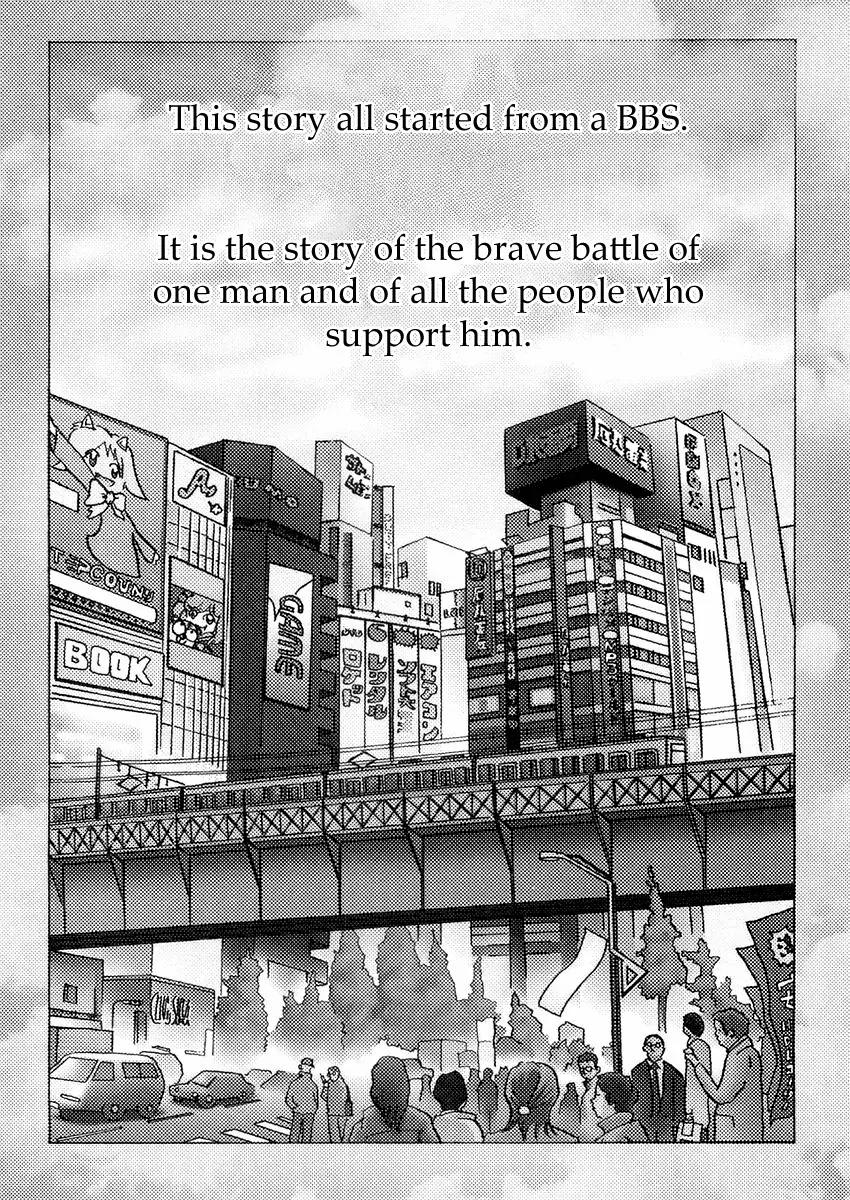 Densha Otoko: Gambare Doku Otoko Chapter 0 page 11 - Chapter 0: [Prologue] The Meeting