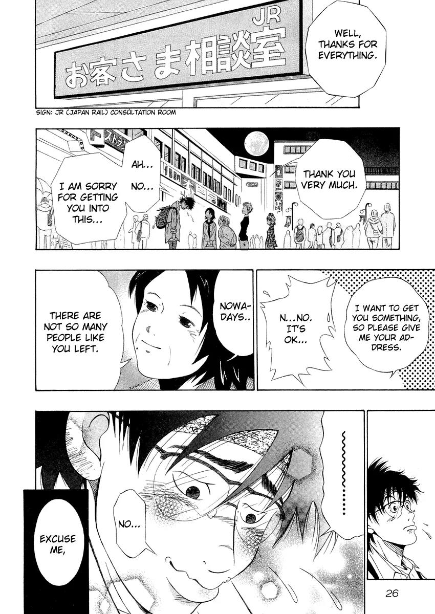 Densha Otoko: Gambare Doku Otoko Chapter 0 page 27 - Chapter 0: [Prologue] The Meeting