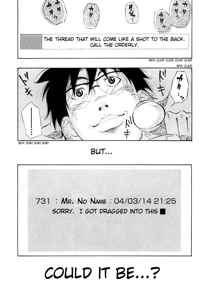 Densha Otoko: Gambare Doku Otoko Chapter 0 page 31 - Chapter 0: [Prologue] The Meeting