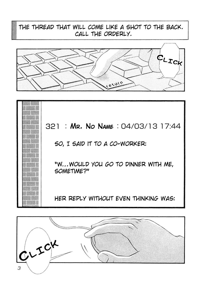 Densha Otoko: Gambare Doku Otoko Chapter 0 page 5 - Chapter 0: [Prologue] The Meeting