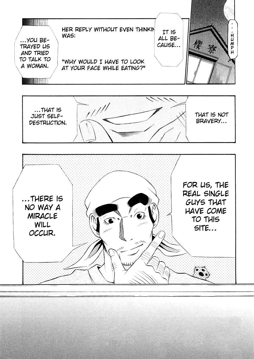 Densha Otoko: Gambare Doku Otoko Chapter 0 page 7 - Chapter 0: [Prologue] The Meeting