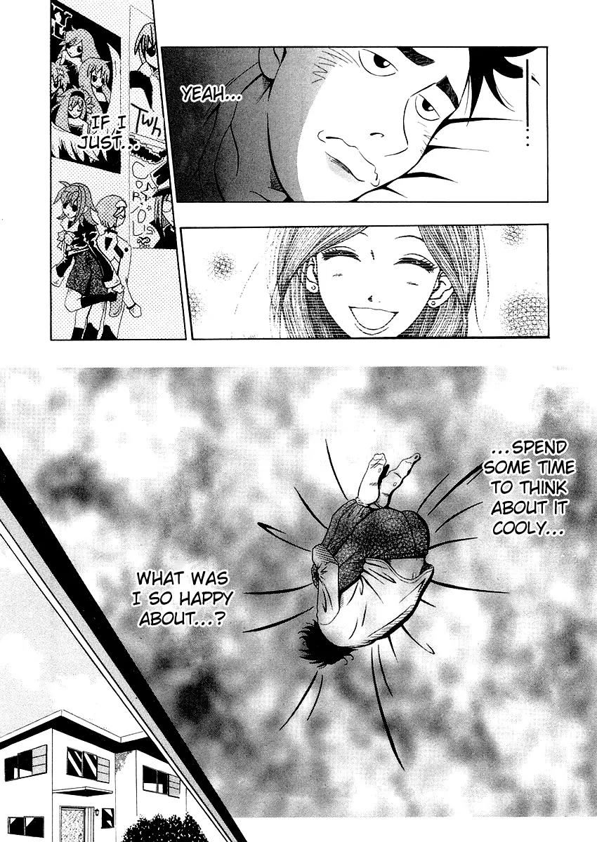 Densha Otoko: Gambare Doku Otoko Chapter 1 page 11 - Chapter 1: Is the Single Guy Burning