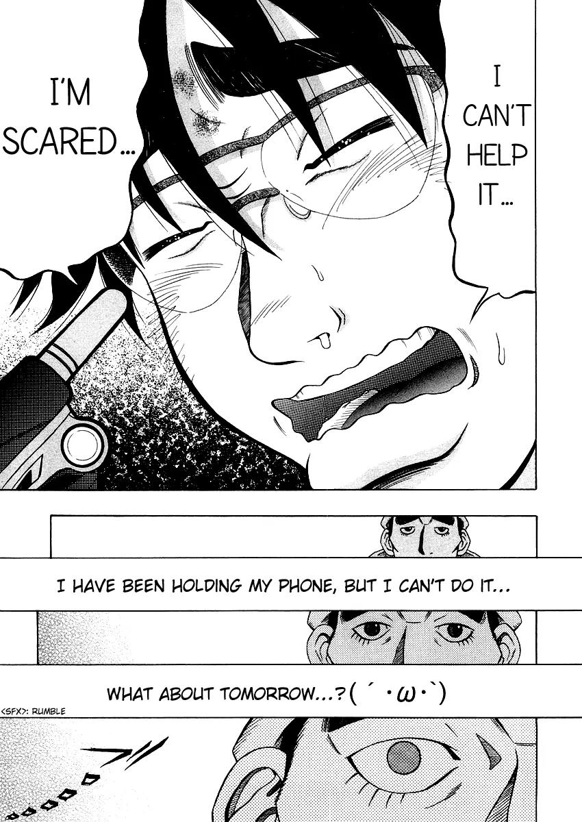 Densha Otoko: Gambare Doku Otoko Chapter 1 page 23 - Chapter 1: Is the Single Guy Burning