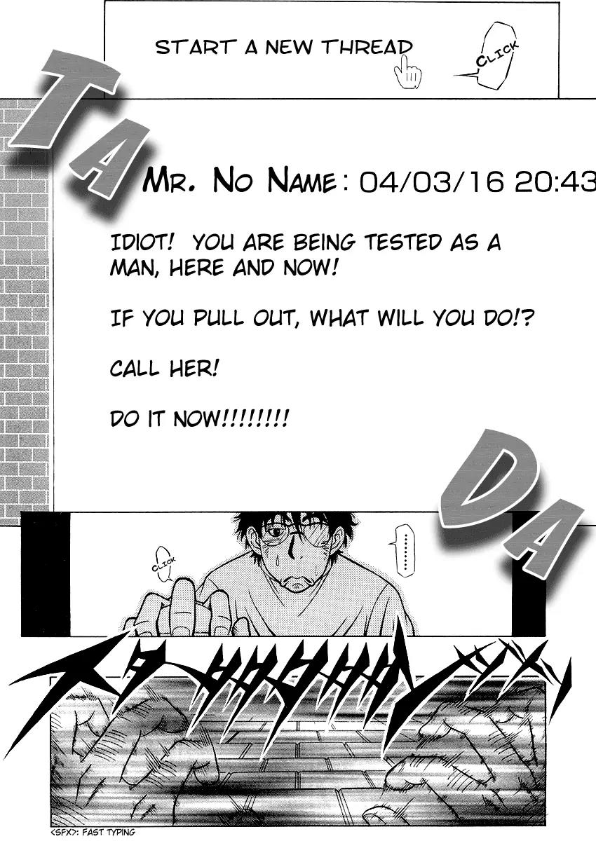 Densha Otoko: Gambare Doku Otoko Chapter 1 page 27 - Chapter 1: Is the Single Guy Burning