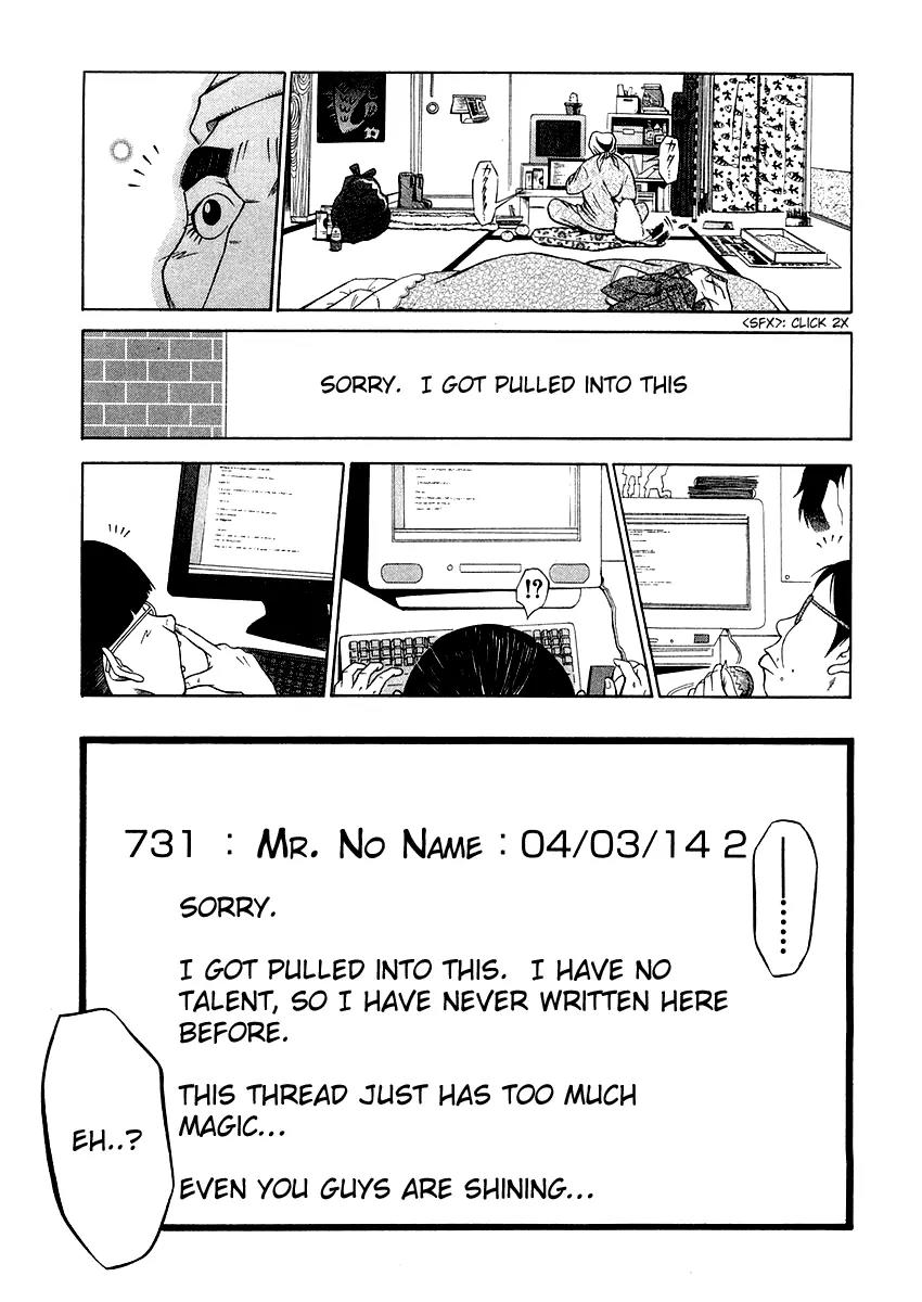 Densha Otoko: Gambare Doku Otoko Chapter 1 page 5 - Chapter 1: Is the Single Guy Burning