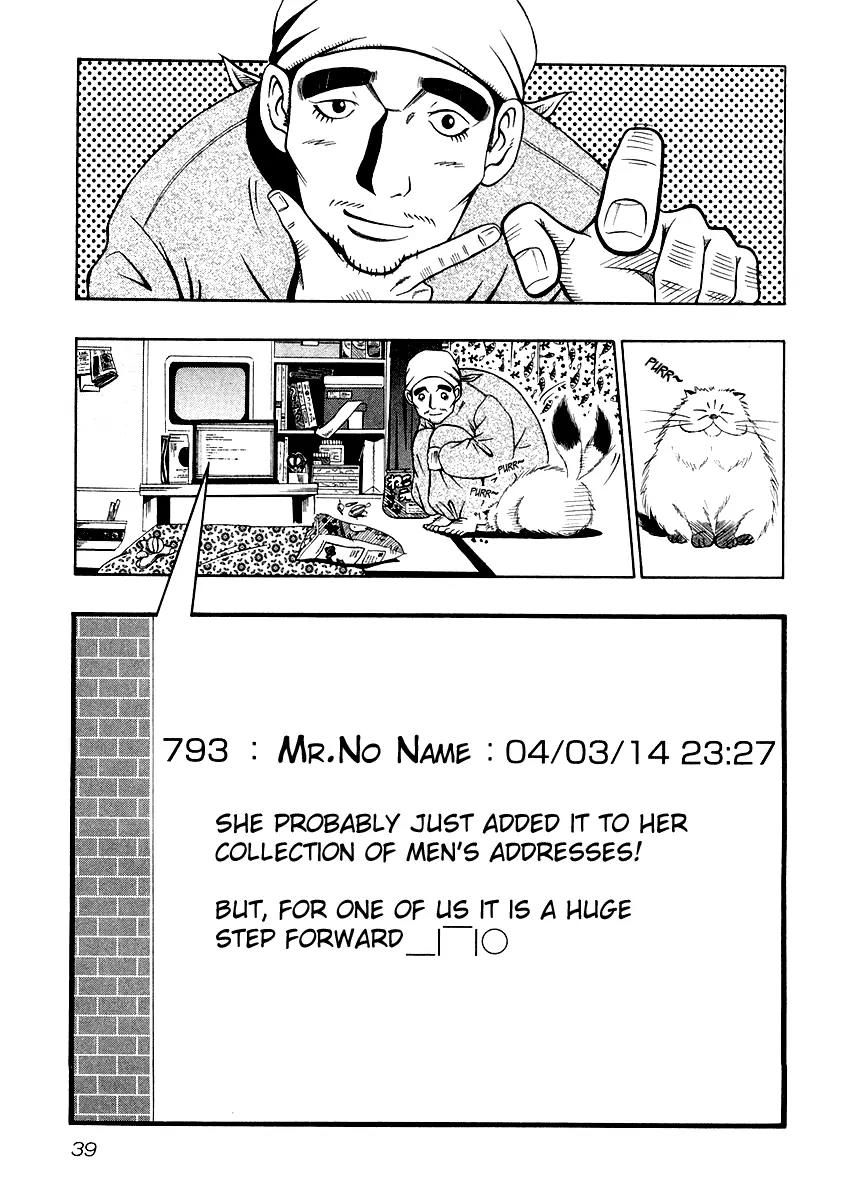 Densha Otoko: Gambare Doku Otoko Chapter 1 page 9 - Chapter 1: Is the Single Guy Burning