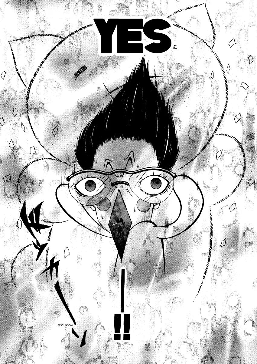 Densha Otoko: Gambare Doku Otoko Chapter 2 page 13 - Chapter 2: One Small Step for a Normal Man, One Giant Leap for an Otaku!!