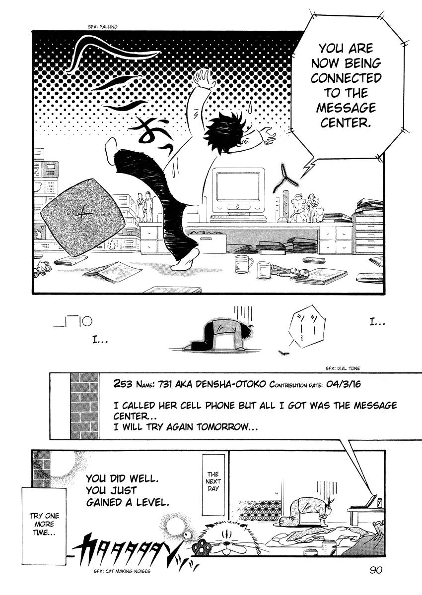 Densha Otoko: Gambare Doku Otoko Chapter 2 page 29 - Chapter 2: One Small Step for a Normal Man, One Giant Leap for an Otaku!!