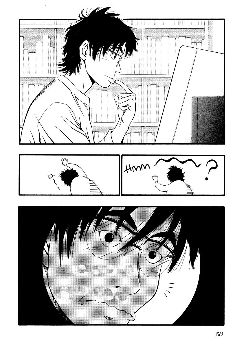 Densha Otoko: Gambare Doku Otoko Chapter 2 page 8 - Chapter 2: One Small Step for a Normal Man, One Giant Leap for an Otaku!!