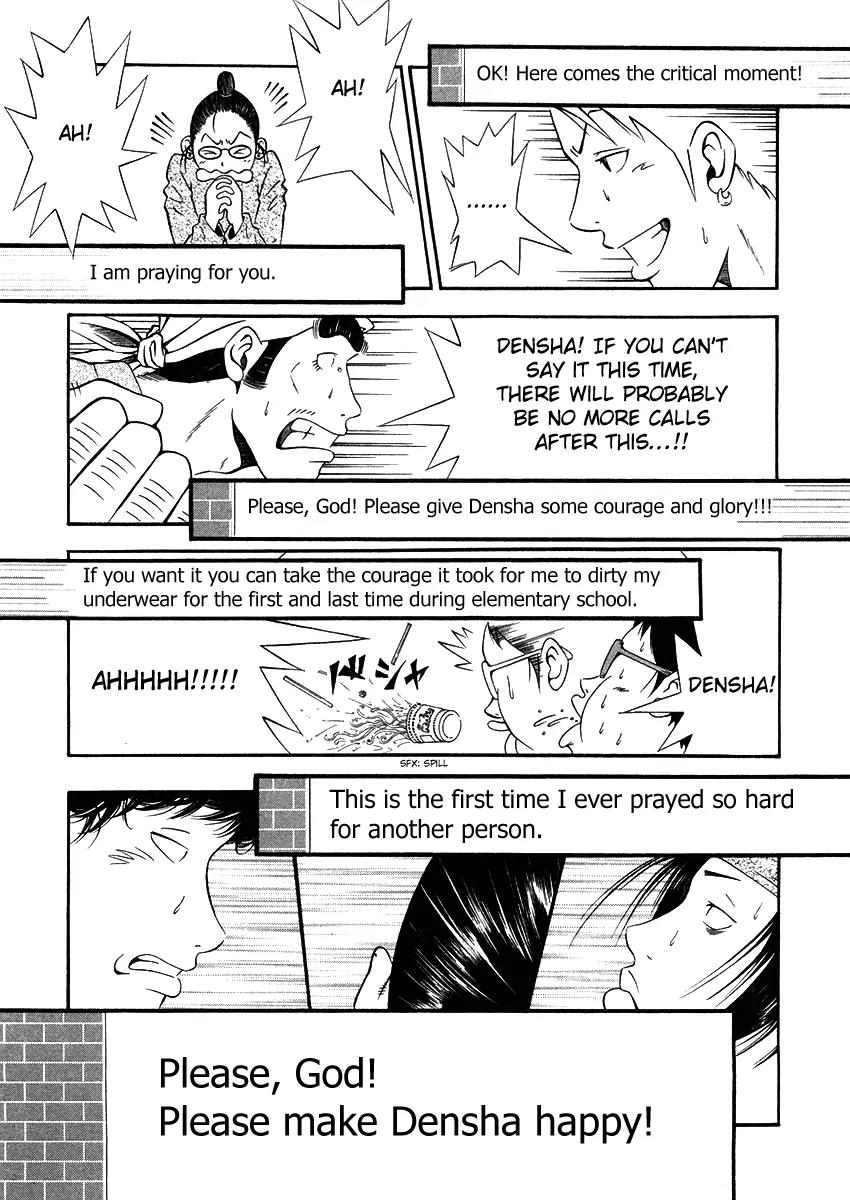 Densha Otoko: Gambare Doku Otoko Chapter 3 page 18 - Chapter 3: Densha is GO!!!