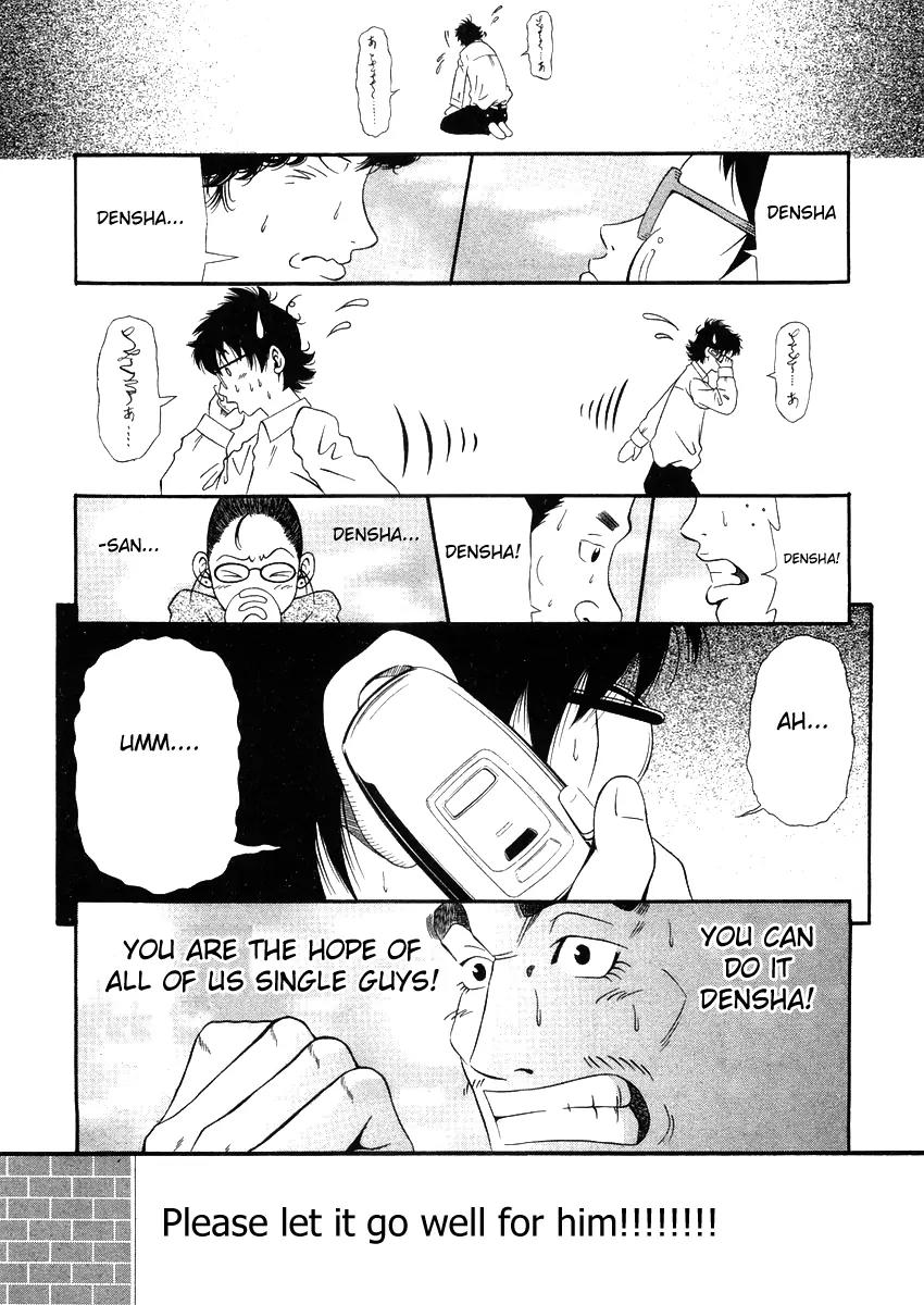 Densha Otoko: Gambare Doku Otoko Chapter 3 page 19 - Chapter 3: Densha is GO!!!