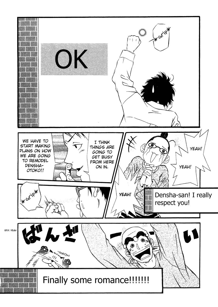 Densha Otoko: Gambare Doku Otoko Chapter 3 page 24 - Chapter 3: Densha is GO!!!