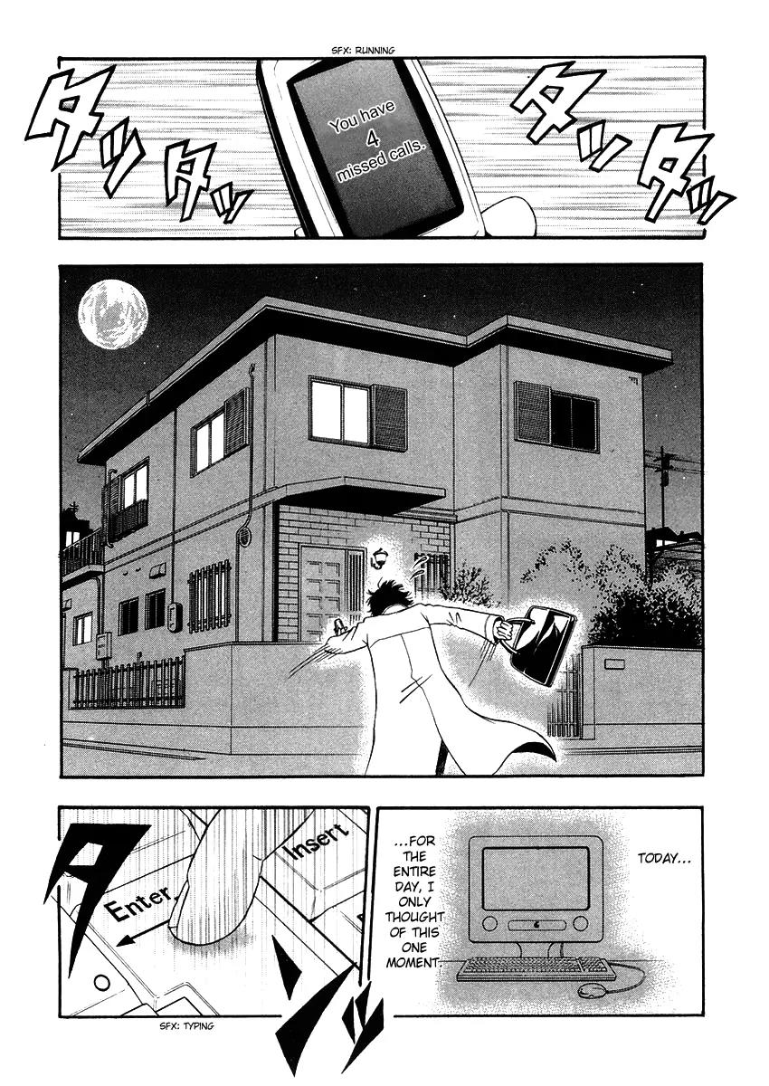 Densha Otoko: Gambare Doku Otoko Chapter 3 page 3 - Chapter 3: Densha is GO!!!