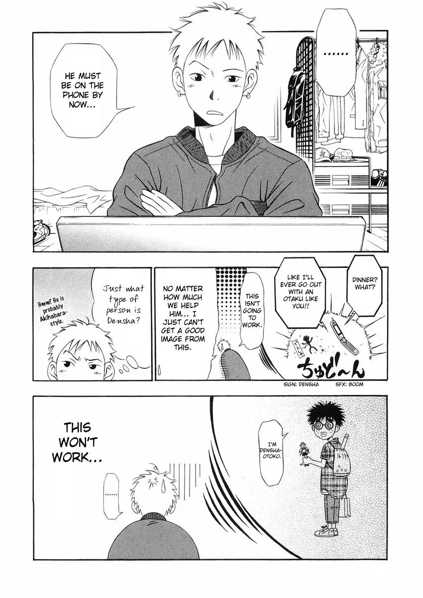 Densha Otoko: Gambare Doku Otoko Chapter 3 page 7 - Chapter 3: Densha is GO!!!