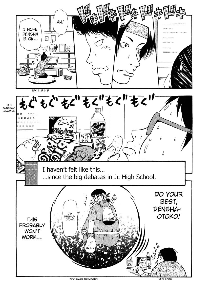 Densha Otoko: Gambare Doku Otoko Chapter 3 page 9 - Chapter 3: Densha is GO!!!