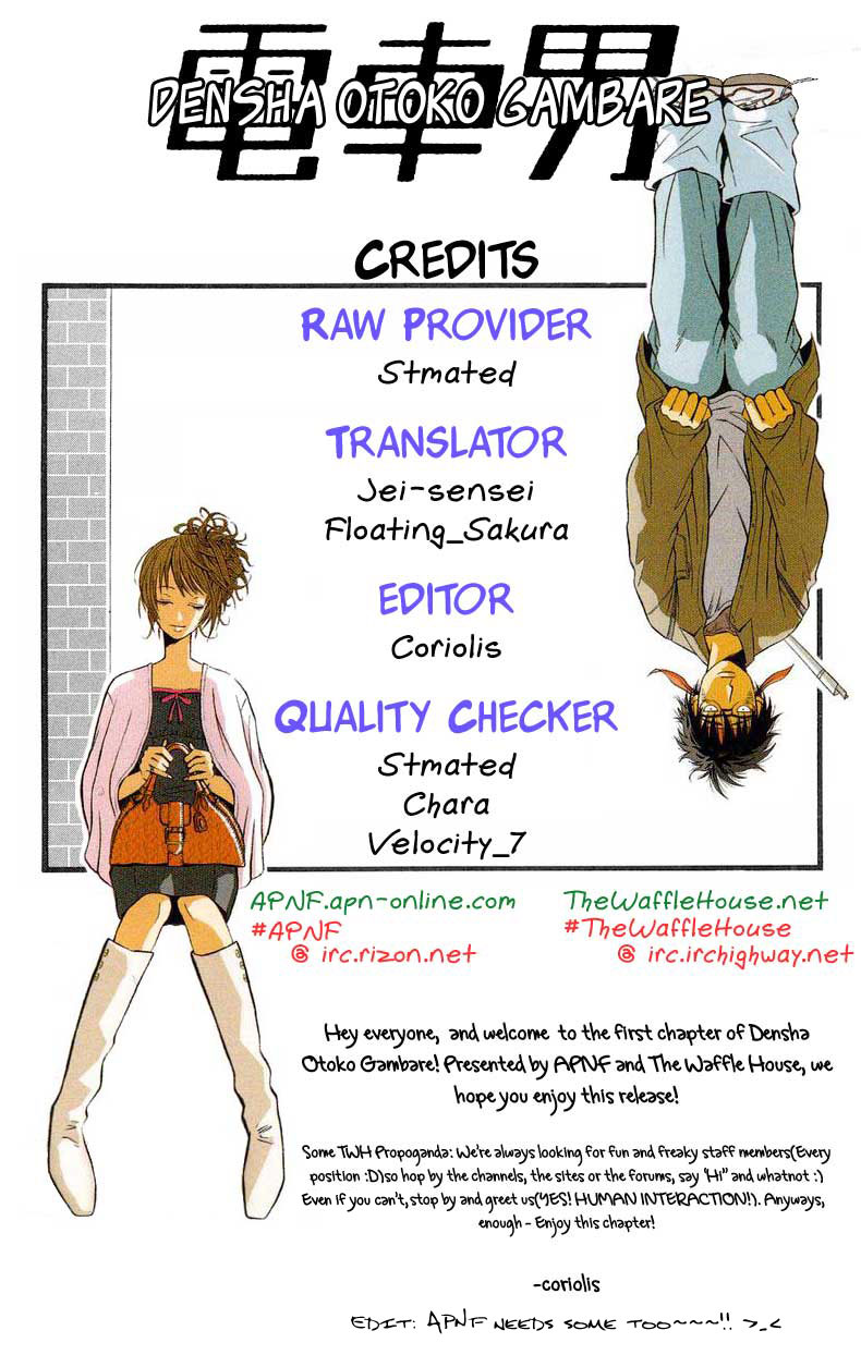 Densha Otoko: Ganbare Doku Otoko! Chapter 0.2 page 1 - Chapter 0 v2 : [Prologue] The Meeting