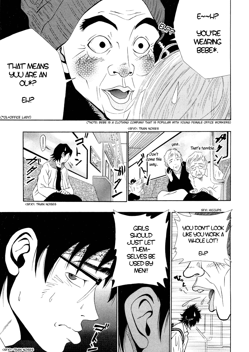 Densha Otoko: Ganbare Doku Otoko! Chapter 0.2 page 18 - Chapter 0 v2 : [Prologue] The Meeting