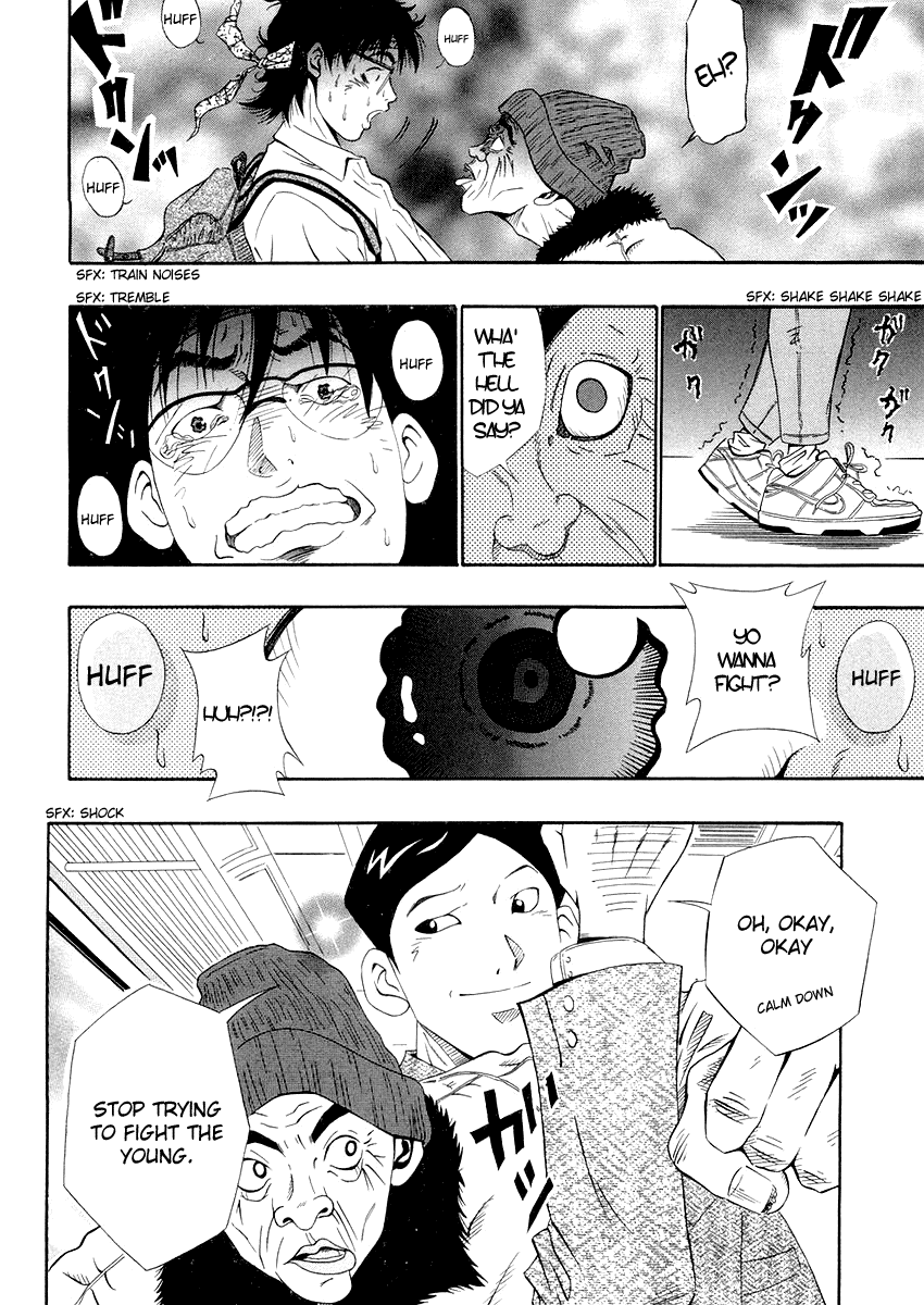 Densha Otoko: Ganbare Doku Otoko! Chapter 0.2 page 25 - Chapter 0 v2 : [Prologue] The Meeting