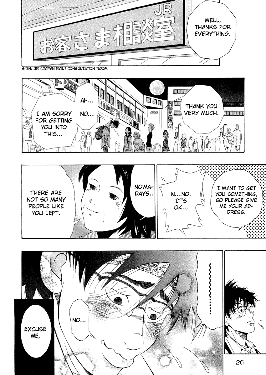 Densha Otoko: Ganbare Doku Otoko! Chapter 0.2 page 27 - Chapter 0 v2 : [Prologue] The Meeting