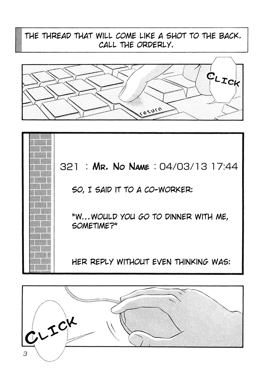 Densha Otoko: Ganbare Doku Otoko! Chapter 0.2 page 5 - Chapter 0 v2 : [Prologue] The Meeting