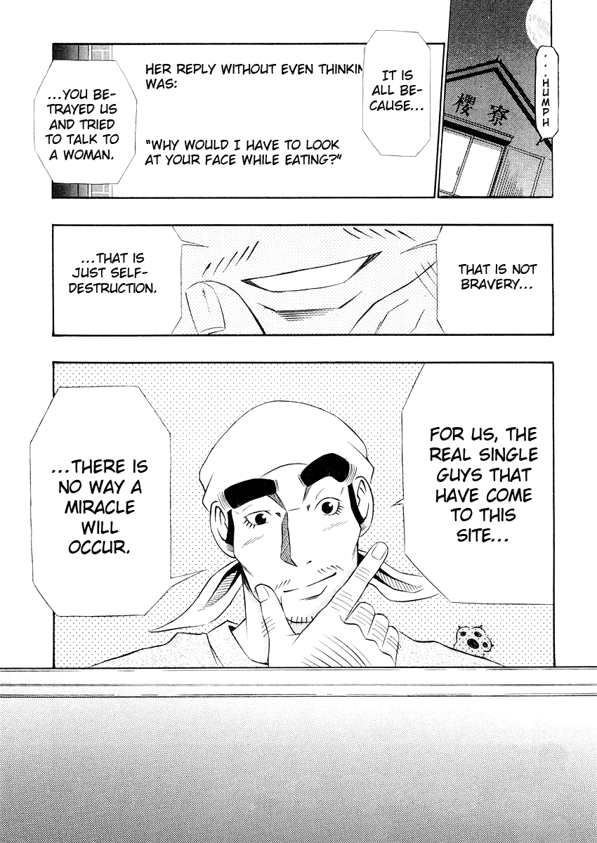 Densha Otoko: Ganbare Doku Otoko! Chapter 0.2 page 7 - Chapter 0 v2 : [Prologue] The Meeting