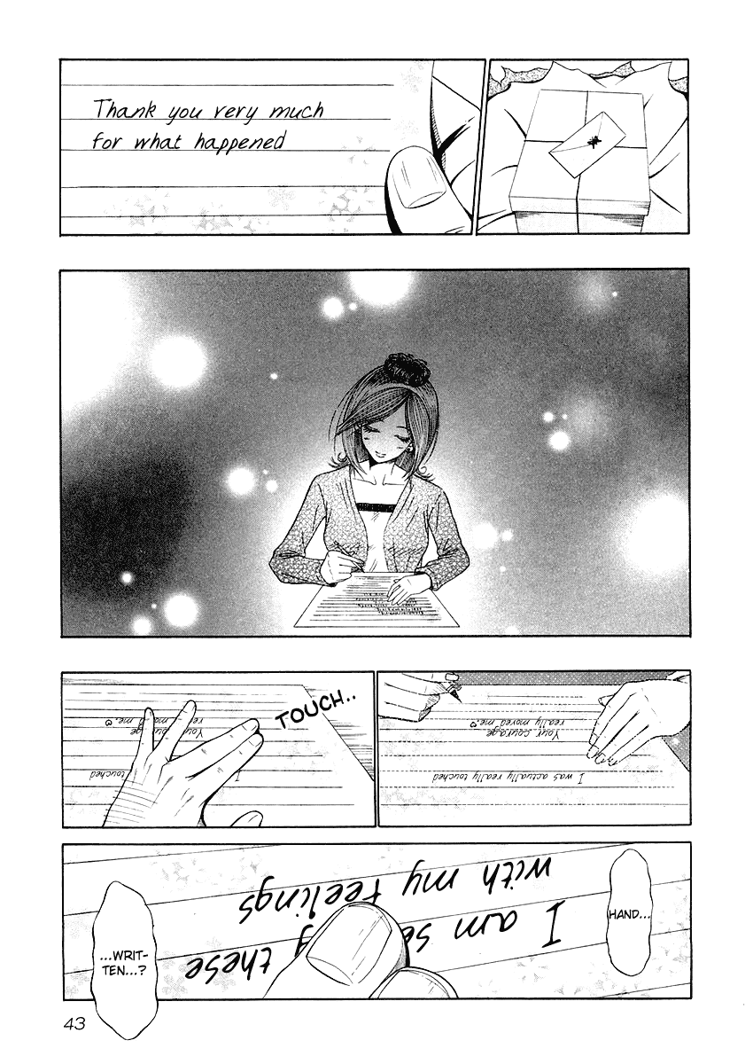 Densha Otoko: Ganbare Doku Otoko! Chapter 1.2 page 13 - Chapter 1 v2 : Is the Single Guy Burning