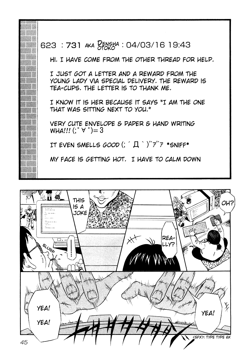 Densha Otoko: Ganbare Doku Otoko! Chapter 1.2 page 15 - Chapter 1 v2 : Is the Single Guy Burning