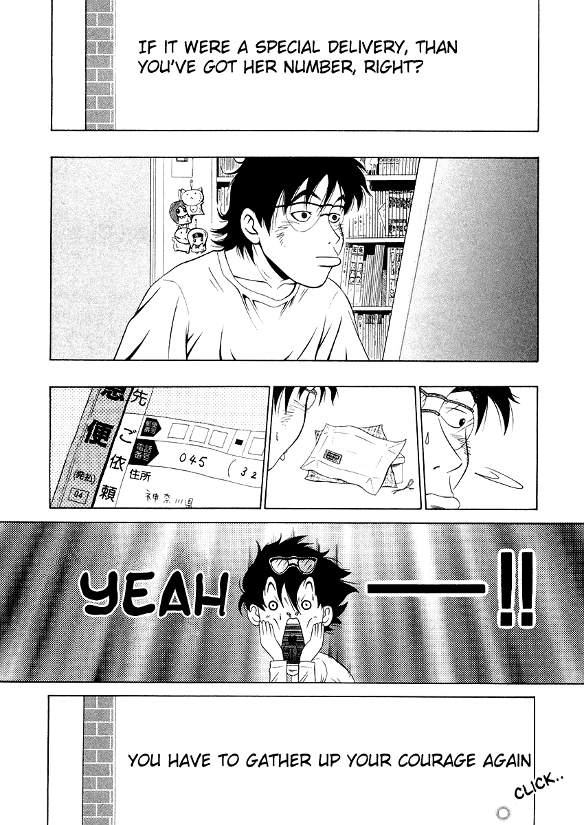 Densha Otoko: Ganbare Doku Otoko! Chapter 1.2 page 16 - Chapter 1 v2 : Is the Single Guy Burning