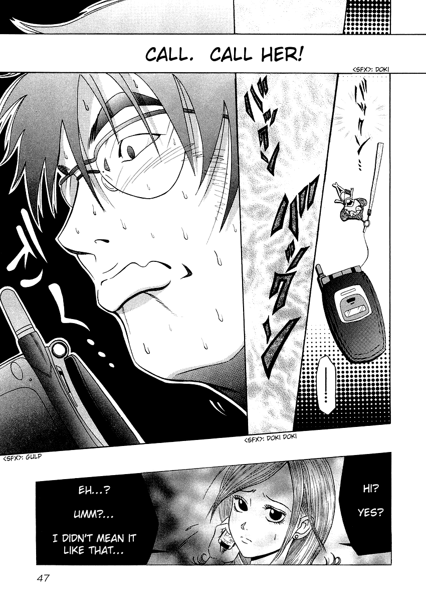 Densha Otoko: Ganbare Doku Otoko! Chapter 1.2 page 17 - Chapter 1 v2 : Is the Single Guy Burning