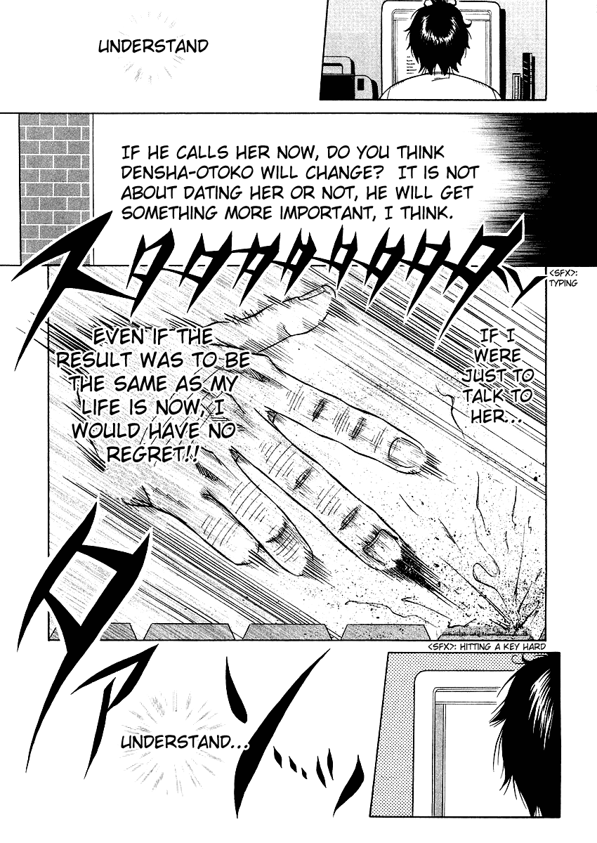 Densha Otoko: Ganbare Doku Otoko! Chapter 1.2 page 29 - Chapter 1 v2 : Is the Single Guy Burning