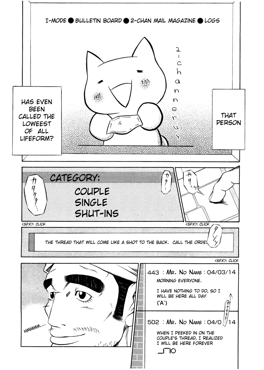 Densha Otoko: Ganbare Doku Otoko! Chapter 1.2 page 4 - Chapter 1 v2 : Is the Single Guy Burning