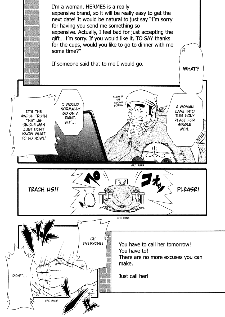 Densha Otoko: Ganbare Doku Otoko! Chapter 2.2 page 15 - Chapter 2 v2 : One Small Step for a Normal Man, One Giant Leap for an Otaku!!