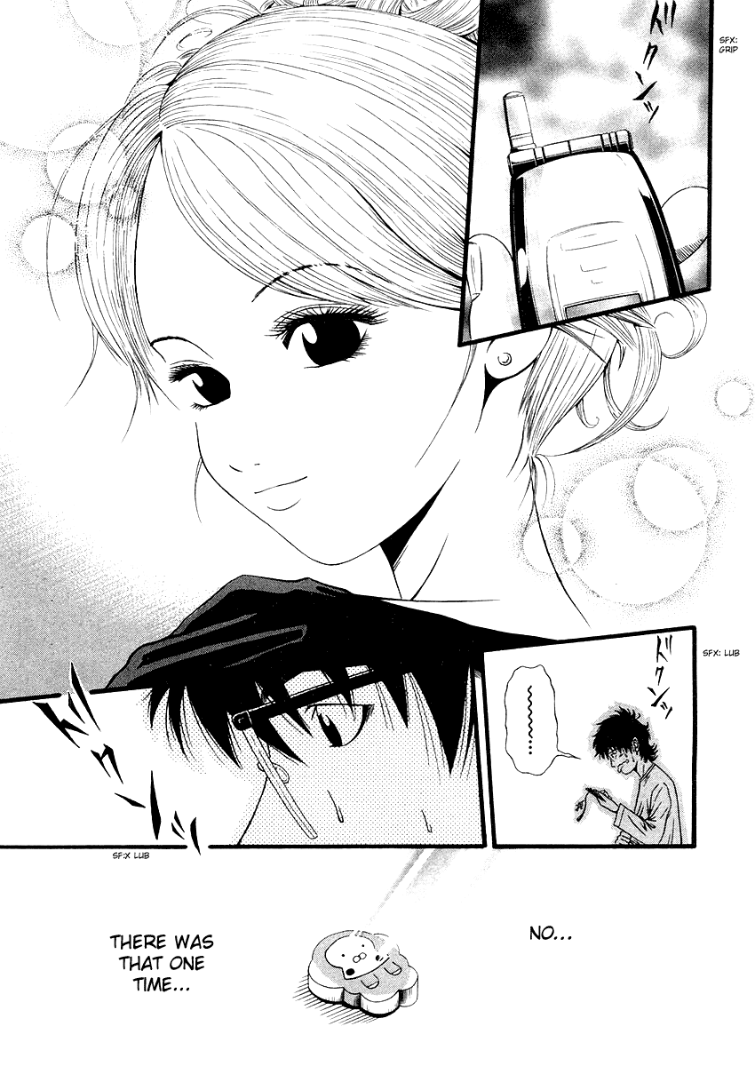 Densha Otoko: Ganbare Doku Otoko! Chapter 2.2 page 17 - Chapter 2 v2 : One Small Step for a Normal Man, One Giant Leap for an Otaku!!