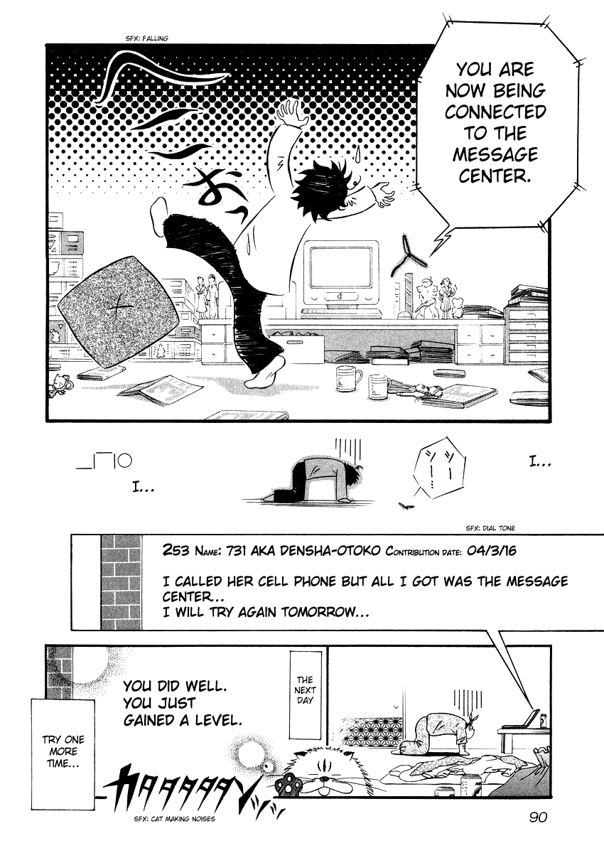Densha Otoko: Ganbare Doku Otoko! Chapter 2.2 page 29 - Chapter 2 v2 : One Small Step for a Normal Man, One Giant Leap for an Otaku!!