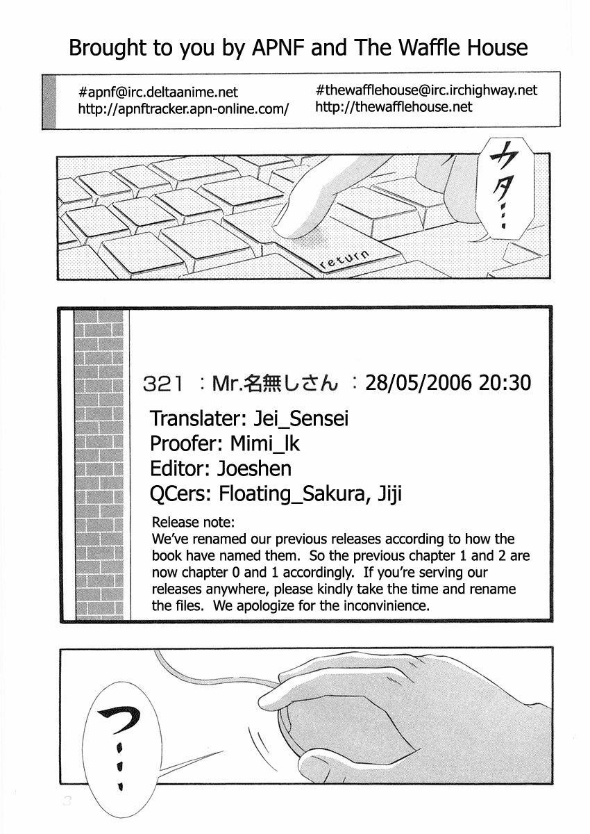 Densha Otoko: Ganbare Doku Otoko! Chapter 2.2 page 30 - Chapter 2 v2 : One Small Step for a Normal Man, One Giant Leap for an Otaku!!
