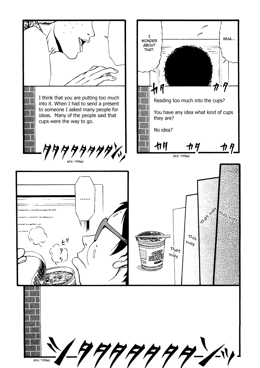 Densha Otoko: Ganbare Doku Otoko! Chapter 2.2 page 7 - Chapter 2 v2 : One Small Step for a Normal Man, One Giant Leap for an Otaku!!