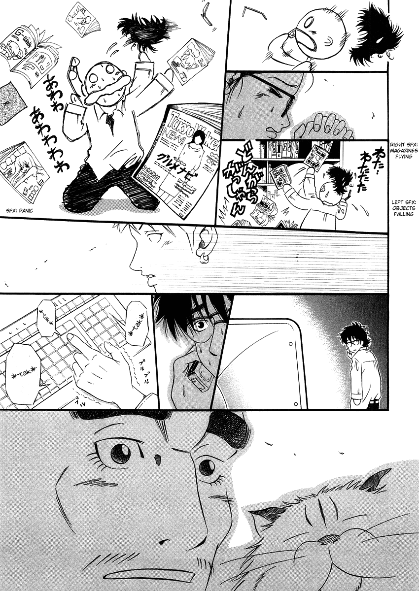 Densha Otoko: Ganbare Doku Otoko! Chapter 3.2 page 22 - Chapter 3 v2 : Densha is GO!!!