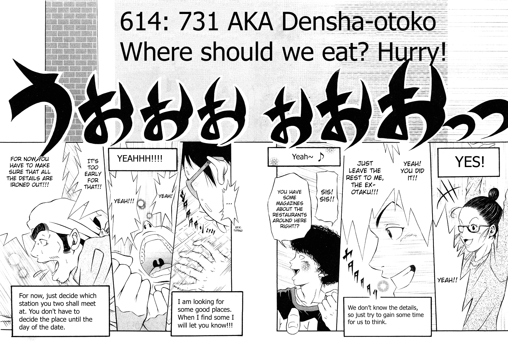 Densha Otoko: Ganbare Doku Otoko! Chapter 3.2 page 23 - Chapter 3 v2 : Densha is GO!!!