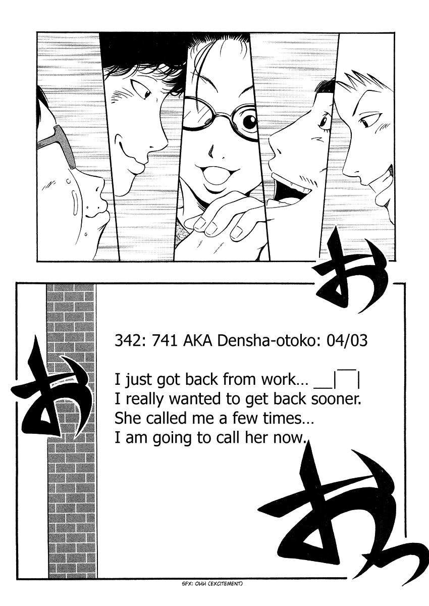 Densha Otoko: Ganbare Doku Otoko! Chapter 3.2 page 4 - Chapter 3 v2 : Densha is GO!!!