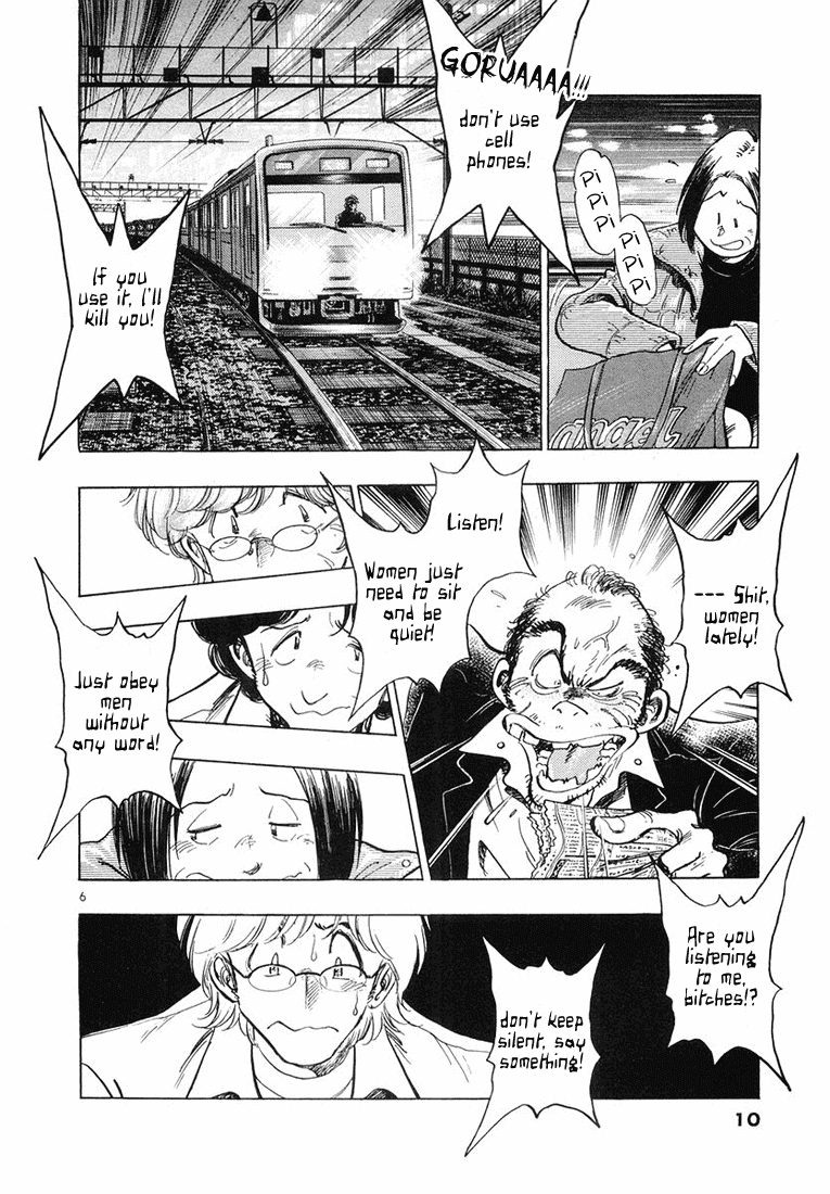 Densha Otoko - Net Hatsu, Kakueki Teisha no Love Story Chapter 1.2 page 15 - Chapter 1 v2 : The Birth of Densha Otoko