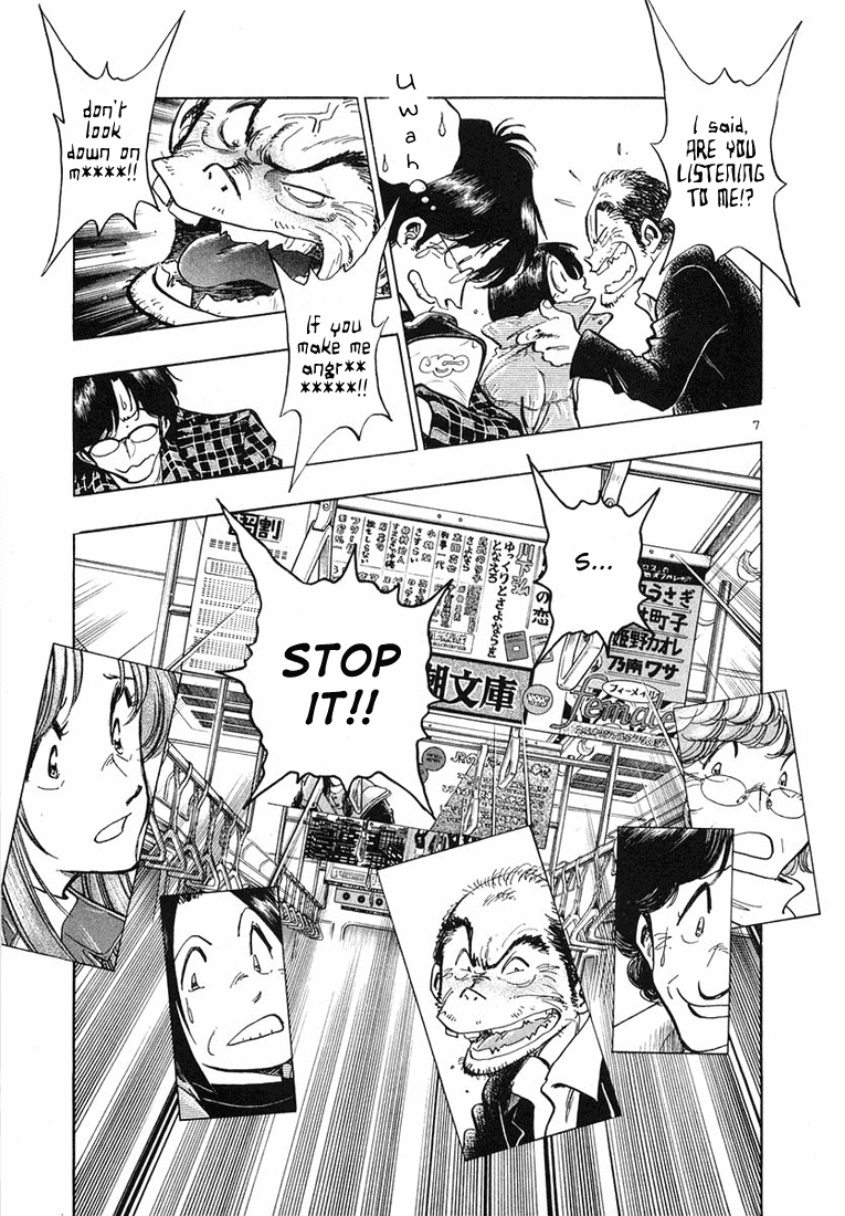 Densha Otoko - Net Hatsu, Kakueki Teisha no Love Story Chapter 1.2 page 16 - Chapter 1 v2 : The Birth of Densha Otoko