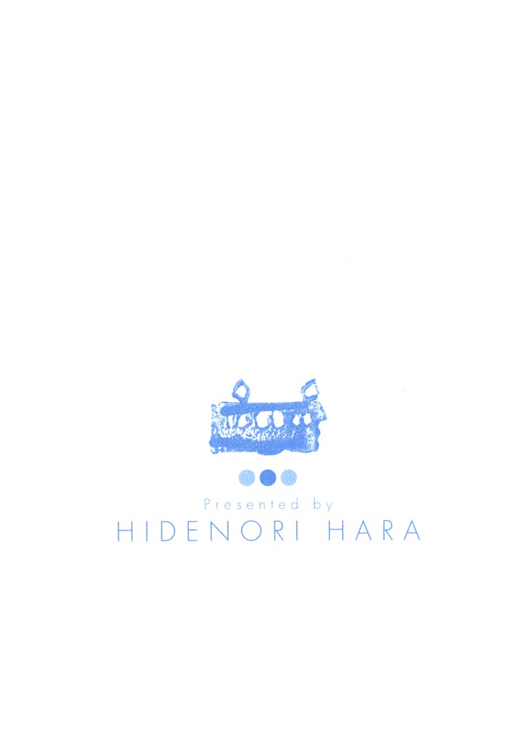Densha Otoko - Net Hatsu, Kakueki Teisha no Love Story Chapter 1.2 page 5 - Chapter 1 v2 : The Birth of Densha Otoko