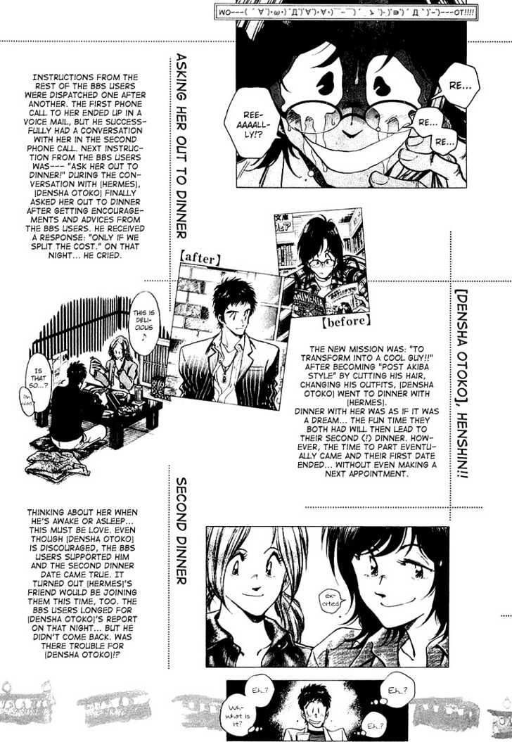 Densha Otoko - Net Hatsu, Kakueki Teisha no Love Story Chapter 10 page 4 - Chapter 10 : Good Job, Densha Otoko