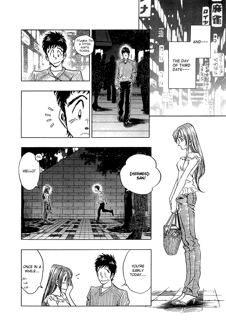 Densha Otoko - Net Hatsu, Kakueki Teisha no Love Story Chapter 11.2 page 10 - Chapter 11 v2 : Are You Ok ?